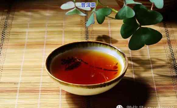 熟普洱茶的颜色是什么色，探秘熟普洱茶：颜色解析