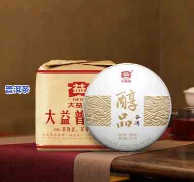 大益普洱茶旗舰店：专业销售高品质普洱茶，口感醇厚，深受消费者喜爱。