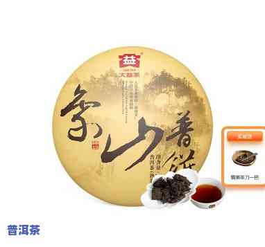 大益普洱茶授权网店-大益普洱茶授权网店有哪些