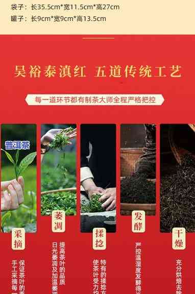 吴裕泰滇红茶叶价格250克，品质保障！吴裕泰滇红茶叶，250克装，超值优惠价！