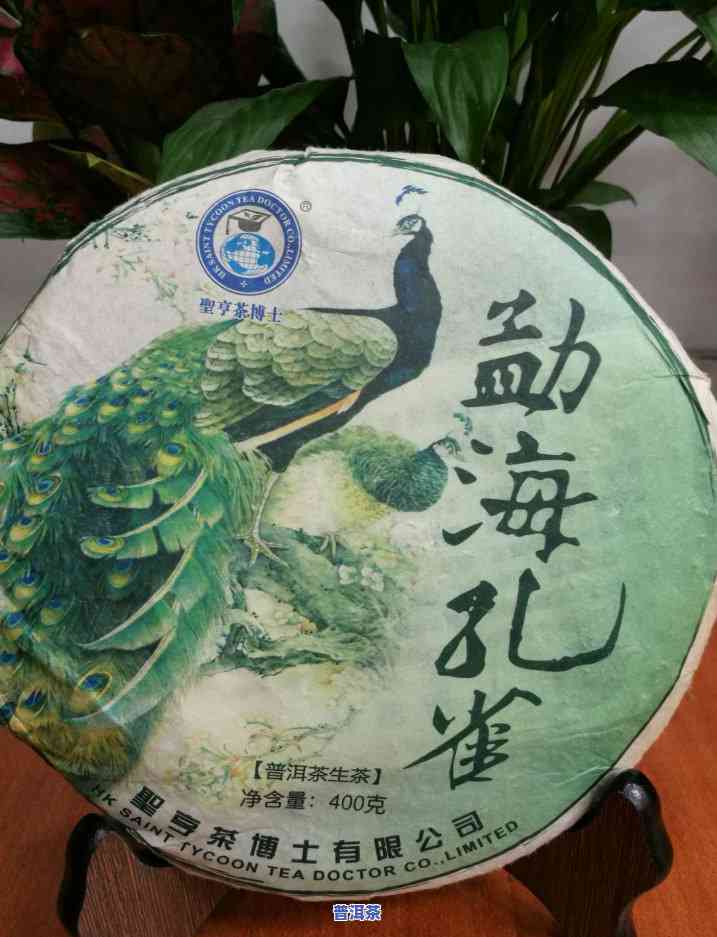 喝普洱茶时，放什么配料能提升口感？