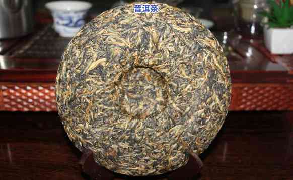 云南金腾普洱茶怎么样，深度解析：云南金腾普洱茶的品质与口感怎样？