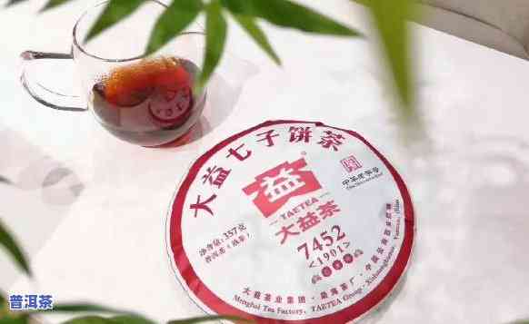 大益普洱茶加盟条件请求，揭秘大益普洱茶加盟条件请求，成功开店的必备指南