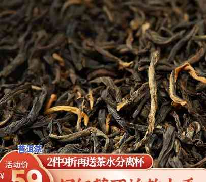 昆明凤庆滇红茶价格-凤庆滇红茶价格250g