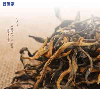 昆明凤庆滇红茶价格-凤庆滇红茶价格250g