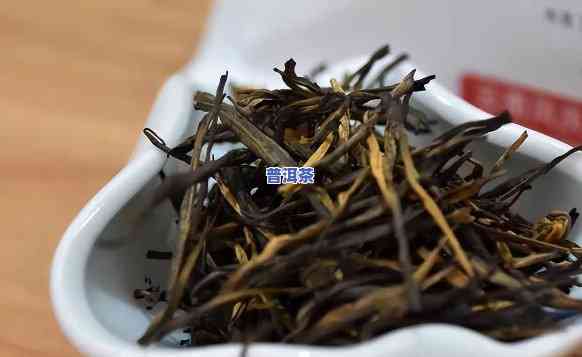 滇红：红茶还是绿茶？口感怎样比较？