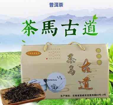 茶马古道普洱茶盒装价格表-茶马古道普洱茶的价格