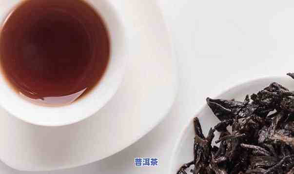 普洱茶能减少脂蛋白-普洱茶能减少脂蛋白a吗