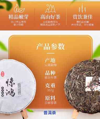 普洱茶是预包装食品还是农副产品，普洱茶：预包装食品还是农副产品？