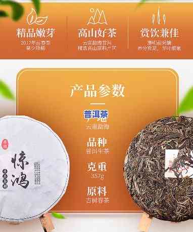 普洱茶是预包装食品-普洱茶是预包装食品吗