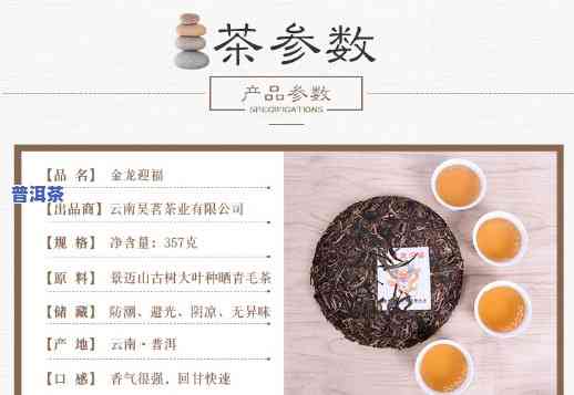 普洱茶是预包装食品-普洱茶是预包装食品吗