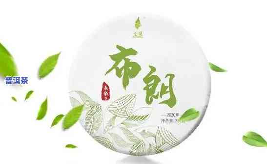 普洱茶是预包装食品-普洱茶是预包装食品吗