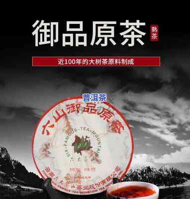 六山印象醇印滇红茶-六山印象醇印滇红茶价格