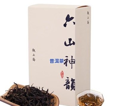 六山印象醇印滇红茶-六山印象醇印滇红茶价格