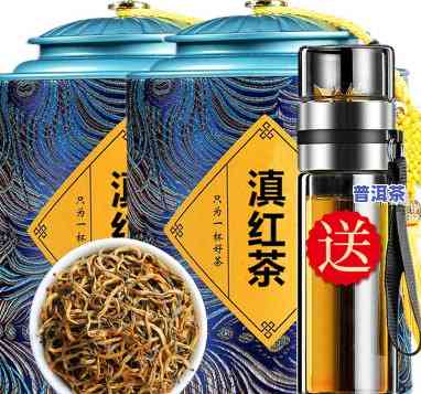 六山印象醇印滇红茶-六山印象醇印滇红茶价格