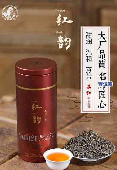 六山印象醇印滇红茶-六山印象醇印滇红茶价格