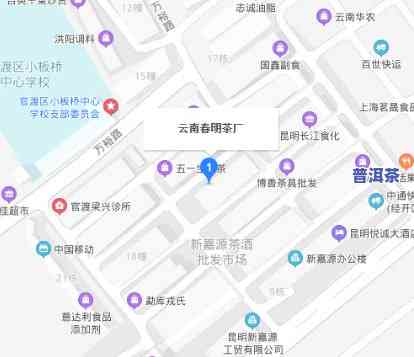 昆明滇红茶叶老字号电话及云南省滇红茶厂联系方法、地址全攻略