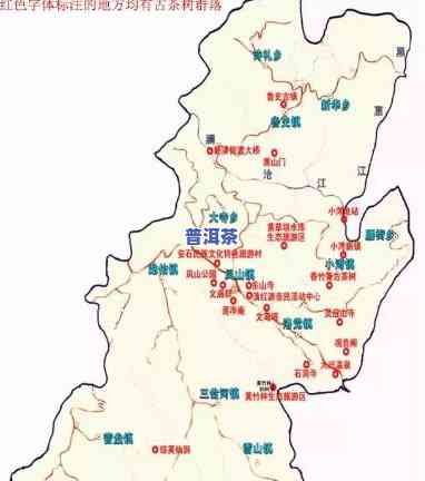 昆明滇红茶叶老字号电话及云南省滇红茶厂联系方法、地址全攻略