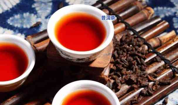 普洱茶加什么口感好？探索更佳搭配方案