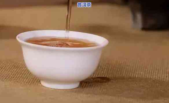 冲普洱茶用多少度的水？更佳、最合适温度是多少？