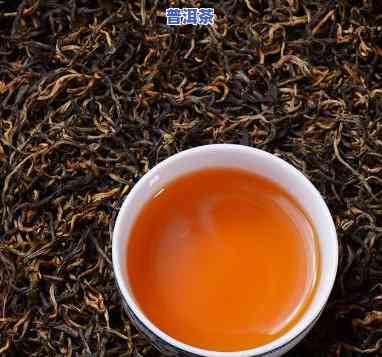 云南普洱茶滇红茶批发零售-云南普洱茶滇红茶批发零售价多少