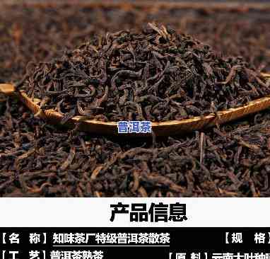 云南普洱茶滇红茶批发零售-云南普洱茶滇红茶批发零售价多少