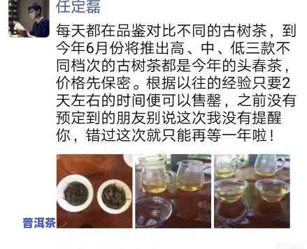 有谁知道在线等，宁波正宗普洱茶哪里有？求推荐！