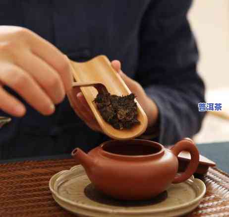 普洱茶生茶和熟茶哪个价值高，普洱茶生茶与熟茶：谁的价值更高？