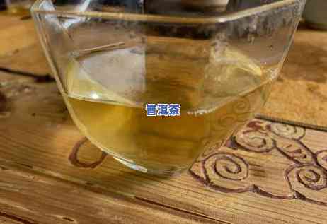 普洱茶生茶熟茶的区别是什么，深度解析：普洱茶生茶与熟茶的主要区别是什么？