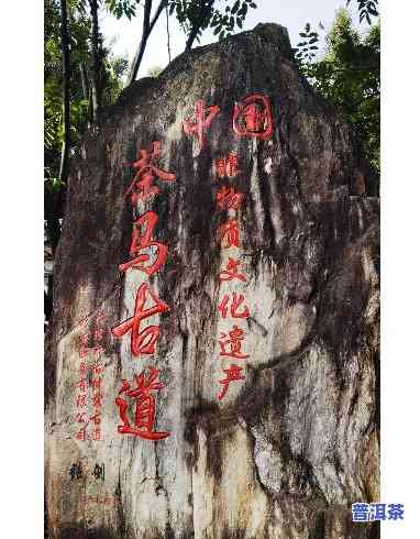 普洱茶马古道山顶有公路吗-普洱茶马古道徒步线路