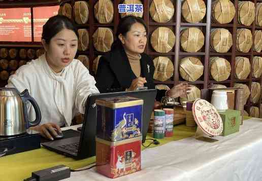 普洱茶直播基地，探秘普洱茶文化：走进直播间，熟悉传统与现代的碰撞