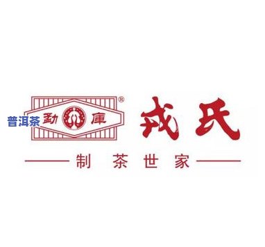 戎氏普洱茶官网价格表 - 熟悉1000克售价及详细信息