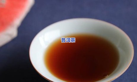 普洱熟茶历史：从起源到现代，探究40多年与50年代红印的背后故事