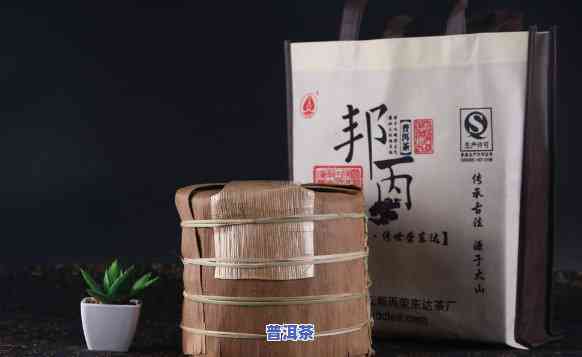 普洱茶代理加盟需要多少钱，怎样成为普洱茶代理商？加盟费用全解析！