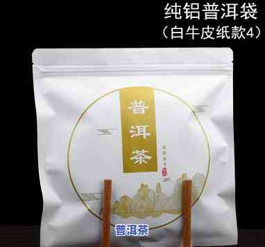 普洱茶塑封袋自封袋哪个好用？比较测评与选购指南