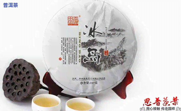 江门普洱茶招商-江门普洱茶招商电话