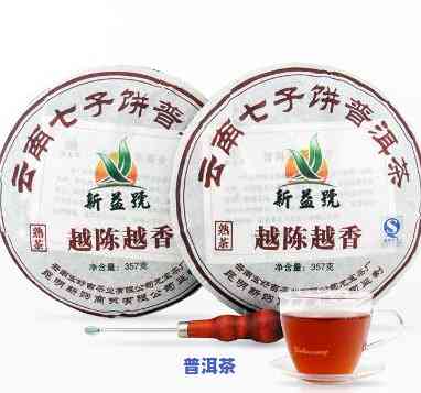 云南西双版纳酽普茶厂：普洱茶价格与产品介绍