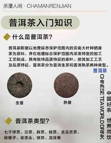 挑选普洱茶口诀怎么写，「挑选普洱茶口诀」：怎样识别好茶？