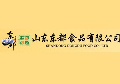 济南鲁荷食品：全方位熟悉招聘信息与公司概况