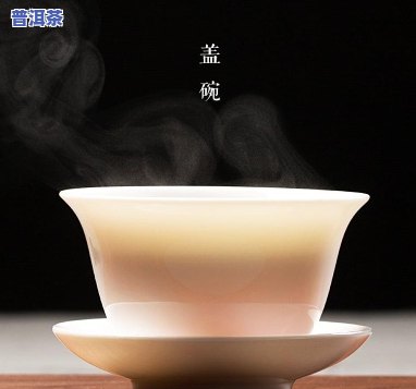 普洱茶瓷盖碗图片大全高清-普洱茶 盖碗