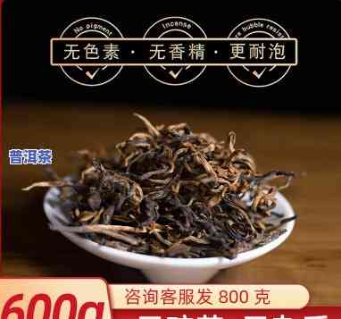 滇红茶的价格是多少？一盒多少钱？最新价位一览