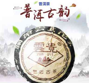 100克普洱茶饼尺寸多大-100克普洱茶饼尺寸多大图片