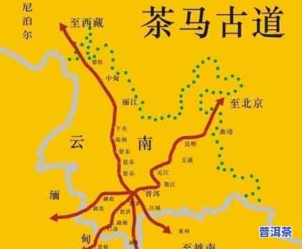 普洱茶马古道的由来、历史与传说