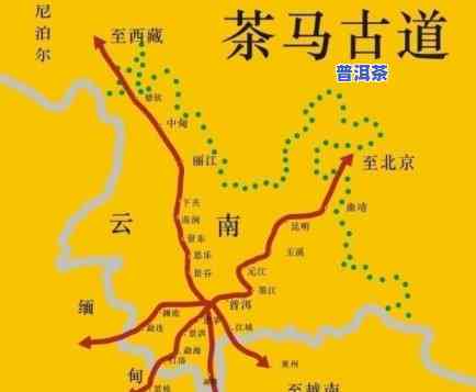 云南普洱茶马古道的简介：历史、特点与文化传承