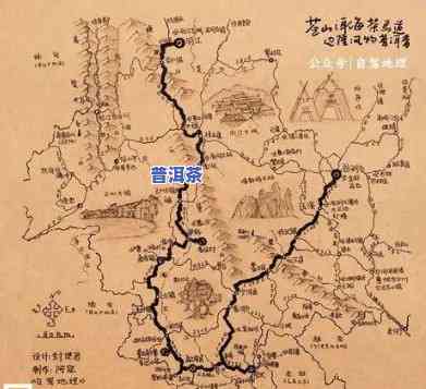 普洱茶马古道土地坛灵不灵-地图普洱茶马古道价格