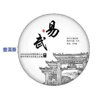 易武普洱茶价值分析-易武普洱茶介绍