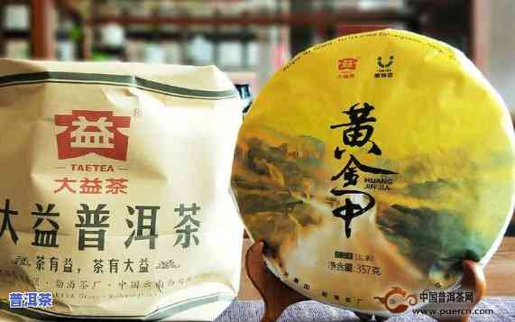 大益普洱茶市场价格，探究大益普洱茶的市场价格走势及作用因素