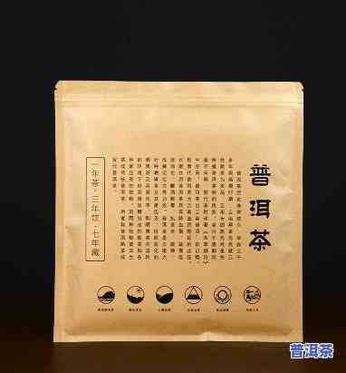 普洱茶饼用密封袋装的：好处、坏处与口感作用