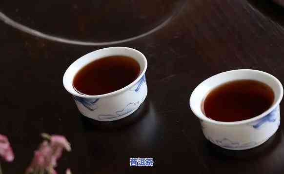 普洱茶冲泡出的茶汤是什么颜色，揭示普洱茶的秘密：冲泡出的茶汤颜色解析