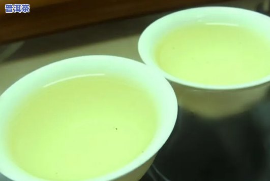 普洱茶冲泡出的茶汤是什么颜色，揭示普洱茶的秘密：冲泡出的茶汤颜色解析